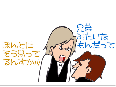 【漫画】♂♂ゲイです、ほぼ夫婦です-10