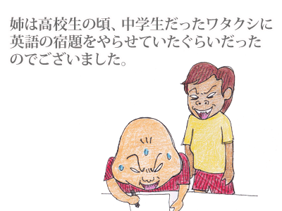 【漫画】♂♂ゲイです、ほぼ夫婦です-3