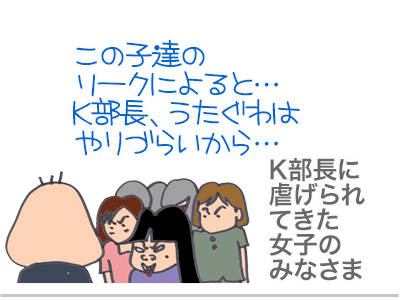 $【漫画】♂♂ゲイです、ほぼ夫婦です-12