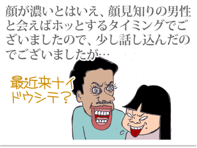 【漫画】♂♂ゲイです、ほぼ夫婦です-15