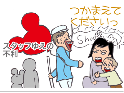 【漫画】♂♂ゲイです、ほぼ夫婦です-8