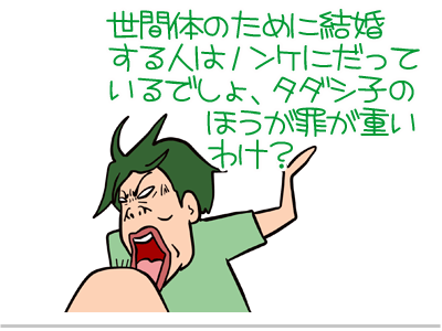 【漫画】♂♂ゲイです、ほぼ夫婦です-18
