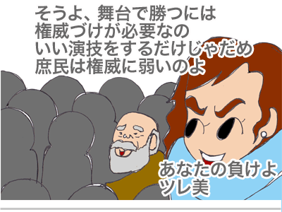 【漫画】♂♂ゲイです、ほぼ夫婦です-26