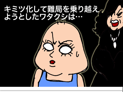 $【漫画】♂♂ゲイです、ほぼ夫婦です-1
