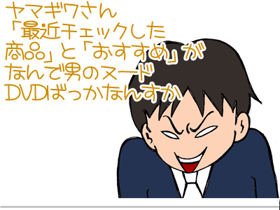 【漫画】♂♂ゲイです、ほぼ夫婦です-5