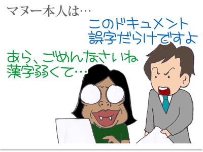 $【漫画】♂♂ゲイです、ほぼ夫婦です-8