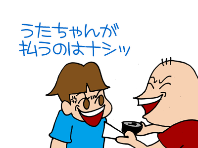 【漫画】♂♂ゲイです、ほぼ夫婦です-11