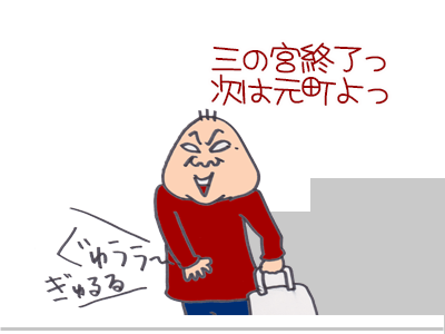 【漫画】♂♂ゲイです、ほぼ夫婦です-5