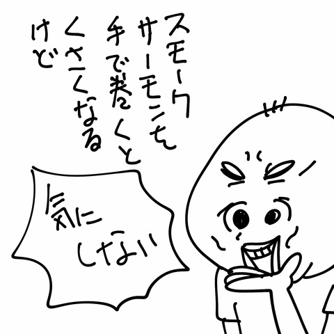 イラスト2 2