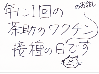 【漫画】♂♂ゲイです、ほぼ夫婦です-1