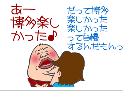 $【漫画】♂♂ゲイです、ほぼ夫婦です-2