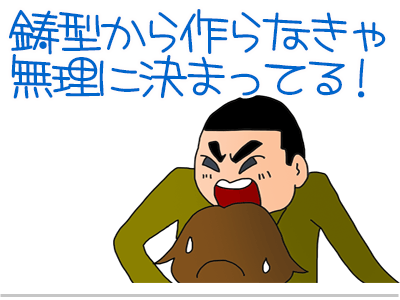 【漫画】♂♂ゲイです、ほぼ夫婦です-15