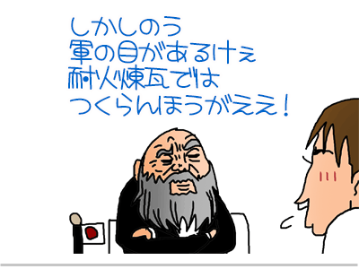【漫画】♂♂ゲイです、ほぼ夫婦です-9