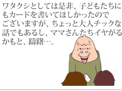 【漫画】♂♂ゲイです、ほぼ夫婦です-10