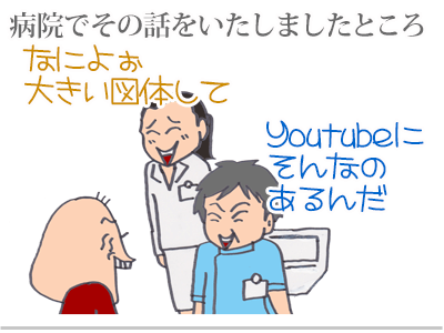 【漫画】♂♂ゲイです、ほぼ夫婦です-9