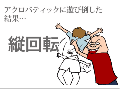 【漫画】♂♂ゲイです、ほぼ夫婦です-4
