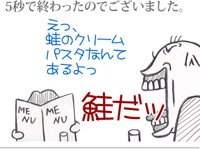 $【漫画】♂♂ゲイです、ほぼ夫婦です-4