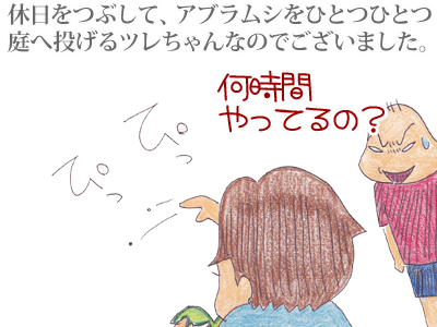 【漫画】♂♂ゲイです、ほぼ夫婦です-5