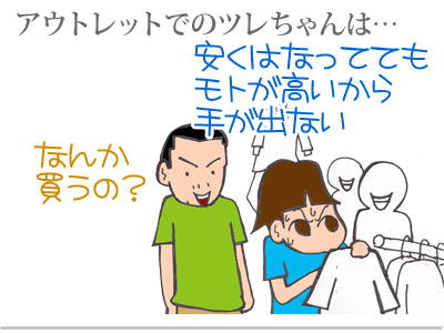 $【漫画】♂♂ゲイです、ほぼ夫婦です-5