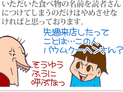 【漫画】♂♂ゲイです、ほぼ夫婦です-5