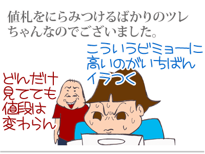 【漫画】♂♂ゲイです、ほぼ夫婦です-7