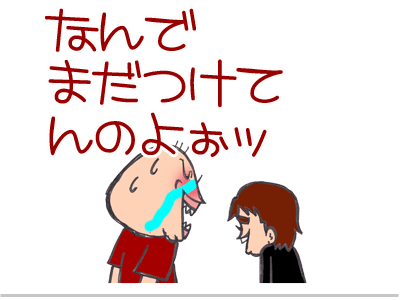 $【漫画】♂♂ゲイです、ほぼ夫婦です-12