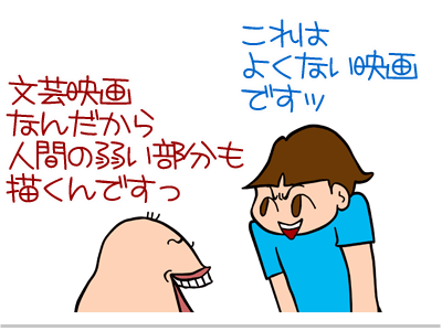 【漫画】♂♂ゲイです、ほぼ夫婦です-5