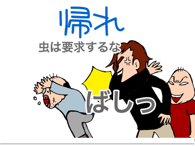 【漫画】♂♂ゲイです、ほぼ夫婦です-12