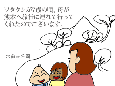 【漫画】♂♂ゲイです、ほぼ夫婦です-1
