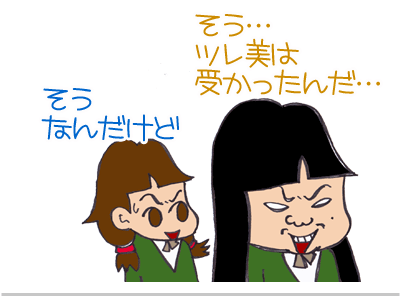 【漫画】♂♂ゲイです、ほぼ夫婦です-5