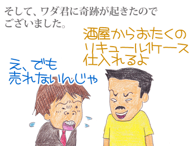 【漫画】♂♂ゲイです、ほぼ夫婦です-10