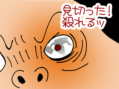 $【漫画】♂♂ゲイです、ほぼ夫婦です-2