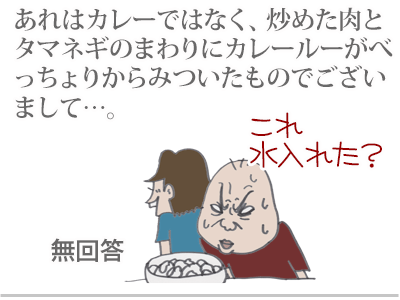 【漫画】♂♂ゲイです、ほぼ夫婦です-5