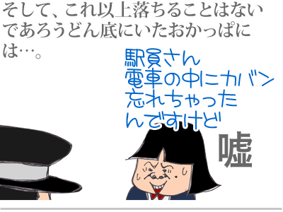 【漫画】♂♂ゲイです、ほぼ夫婦です-11