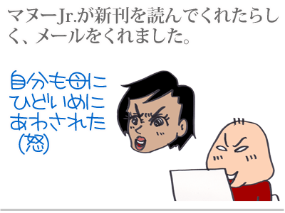 【漫画】♂♂ゲイです、ほぼ夫婦です-9