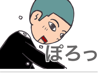 【漫画】♂♂ゲイです、ほぼ夫婦です-11