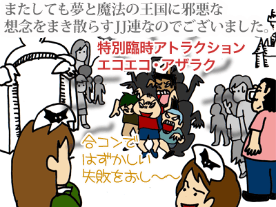 【漫画】♂♂ゲイです、ほぼ夫婦です-13