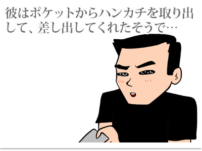 【漫画】♂♂ゲイです、ほぼ夫婦です-3
