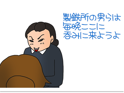 【漫画】♂♂ゲイです、ほぼ夫婦です-24
