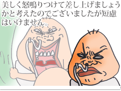 【漫画】♂♂ゲイです、ほぼ夫婦です-3