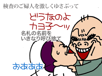 【漫画】♂♂ゲイです、ほぼ夫婦です-7