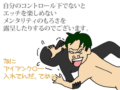 【漫画】♂♂ゲイです、ほぼ夫婦です-9