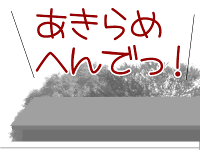 $【漫画】♂♂ゲイです、ほぼ夫婦です-9