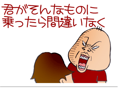 【漫画】♂♂ゲイです、ほぼ夫婦です-8