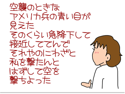 【漫画】♂♂ゲイです、ほぼ夫婦です-17