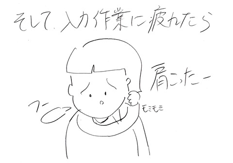011
