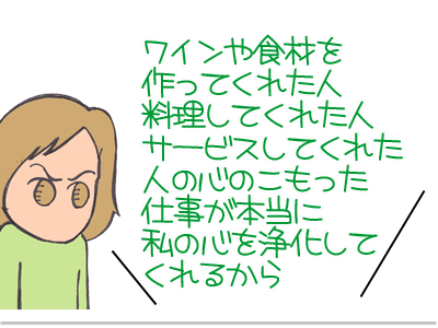 $【漫画】♂♂ゲイです、ほぼ夫婦です-11
