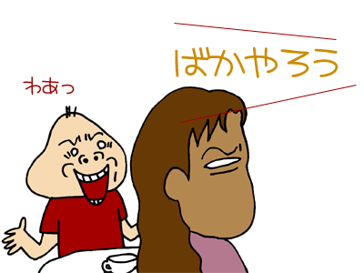 【漫画】♂♂ゲイです、ほぼ夫婦です-3