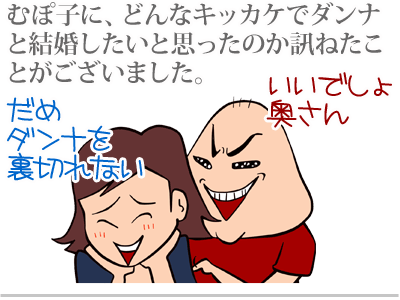 【漫画】♂♂ゲイです、ほぼ夫婦です-1