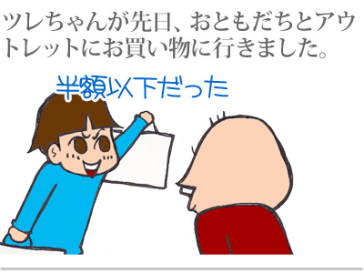 $【漫画】♂♂ゲイです、ほぼ夫婦です-1